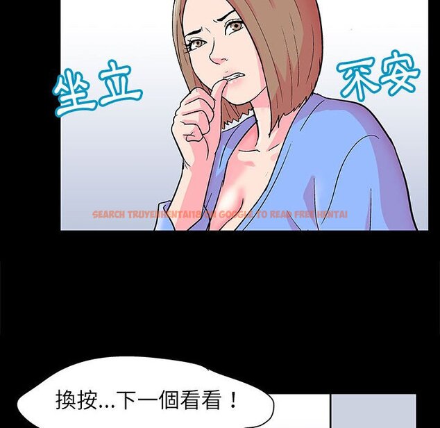 查看漫画走不出的房间 - 第20话 - tymanga.com中的2083289图片