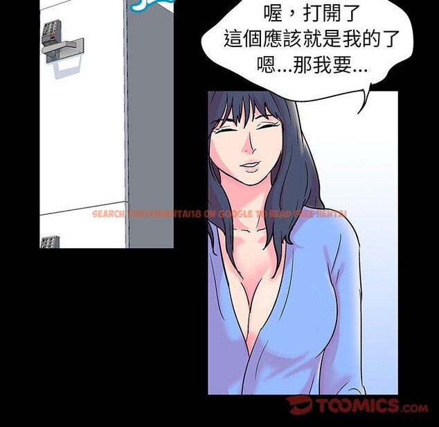 查看漫画走不出的房间 - 第20话 - tymanga.com中的2083291图片