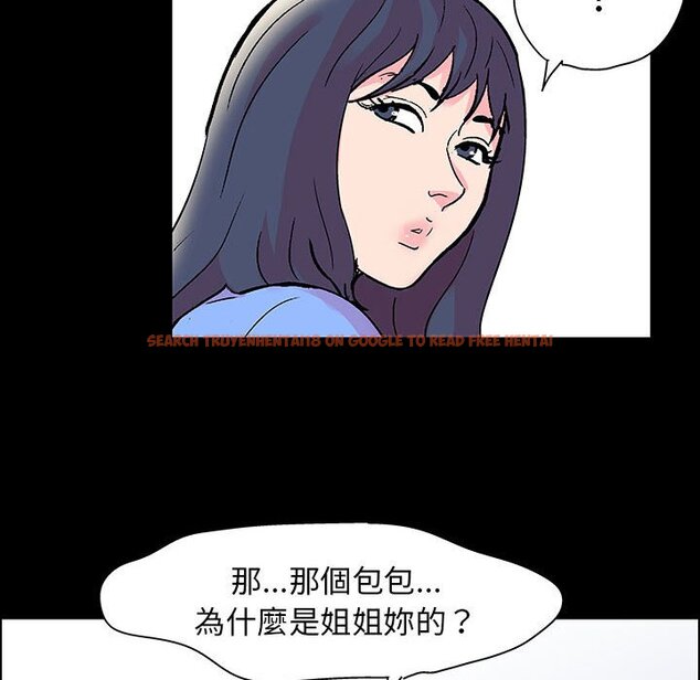查看漫画走不出的房间 - 第20话 - tymanga.com中的2083293图片