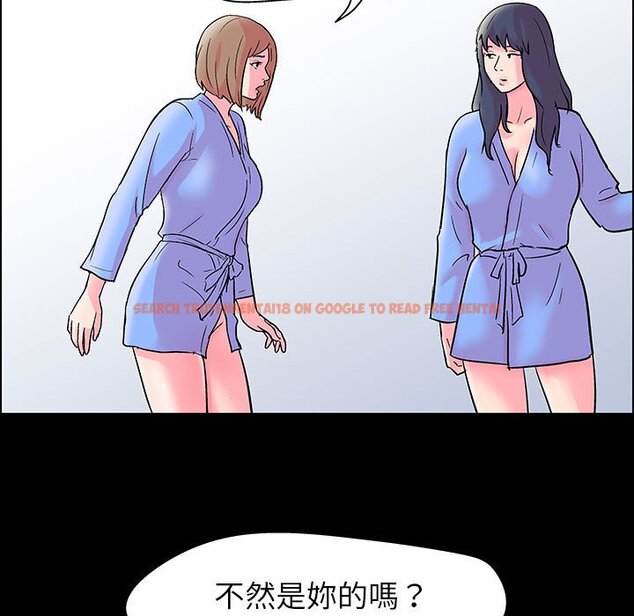 查看漫画走不出的房间 - 第20话 - tymanga.com中的2083294图片
