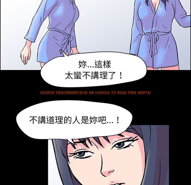 查看漫画走不出的房间 - 第20话 - tymanga.com中的2083297图片