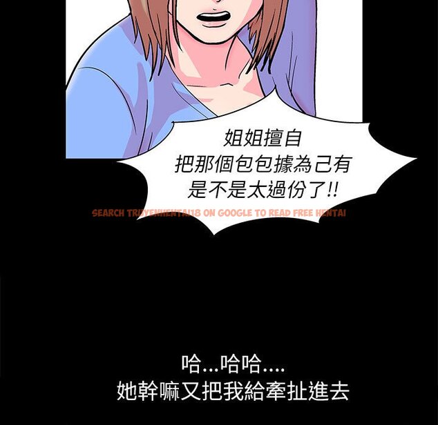 查看漫画走不出的房间 - 第20话 - tymanga.com中的2083300图片