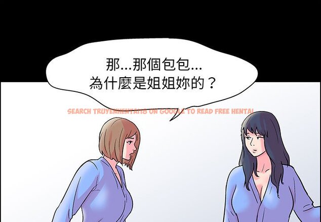 查看漫画走不出的房间 - 第21话 - tymanga.com中的2083303图片