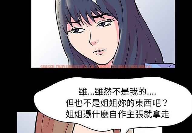 查看漫画走不出的房间 - 第21话 - tymanga.com中的2083305图片