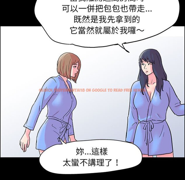 查看漫画走不出的房间 - 第21话 - tymanga.com中的2083307图片