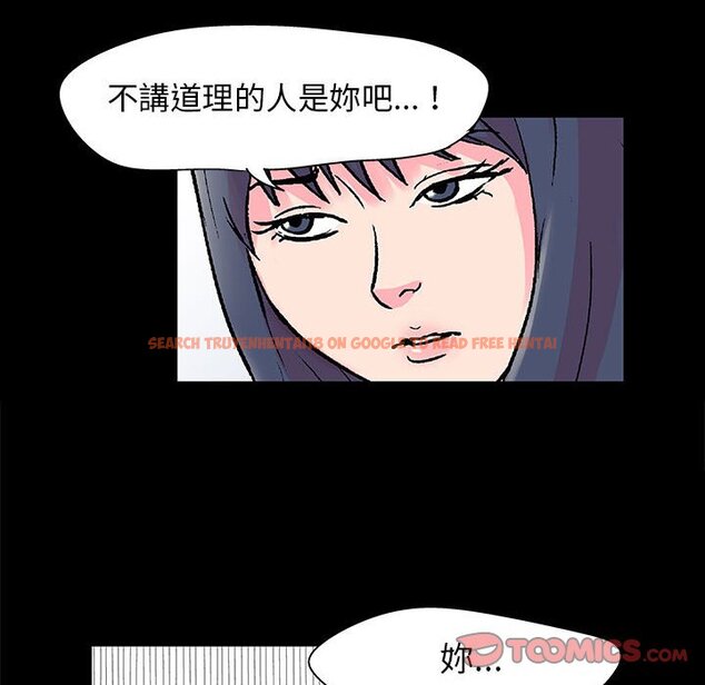查看漫画走不出的房间 - 第21话 - tymanga.com中的2083308图片