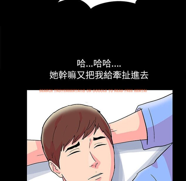 查看漫画走不出的房间 - 第21话 - tymanga.com中的2083311图片