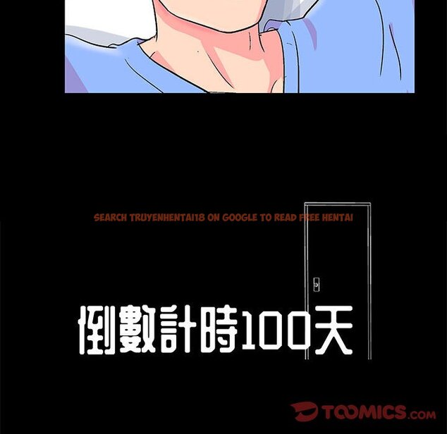 查看漫画走不出的房间 - 第21话 - tymanga.com中的2083312图片