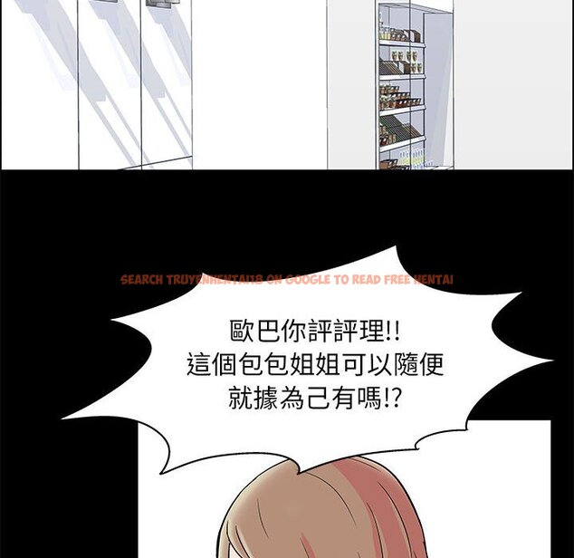 查看漫画走不出的房间 - 第21话 - tymanga.com中的2083314图片