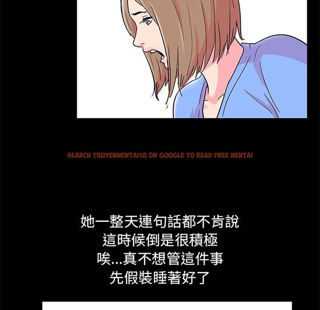 查看漫画走不出的房间 - 第21话 - tymanga.com中的2083315图片