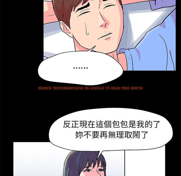 查看漫画走不出的房间 - 第21话 - tymanga.com中的2083318图片