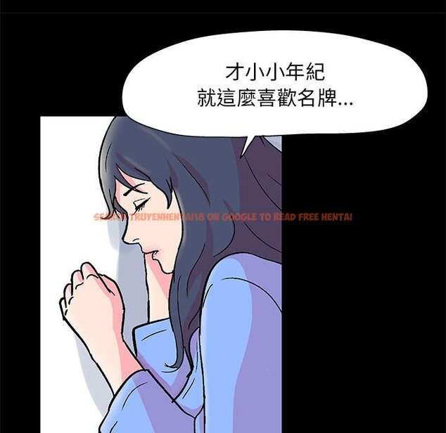 查看漫画走不出的房间 - 第21话 - tymanga.com中的2083323图片