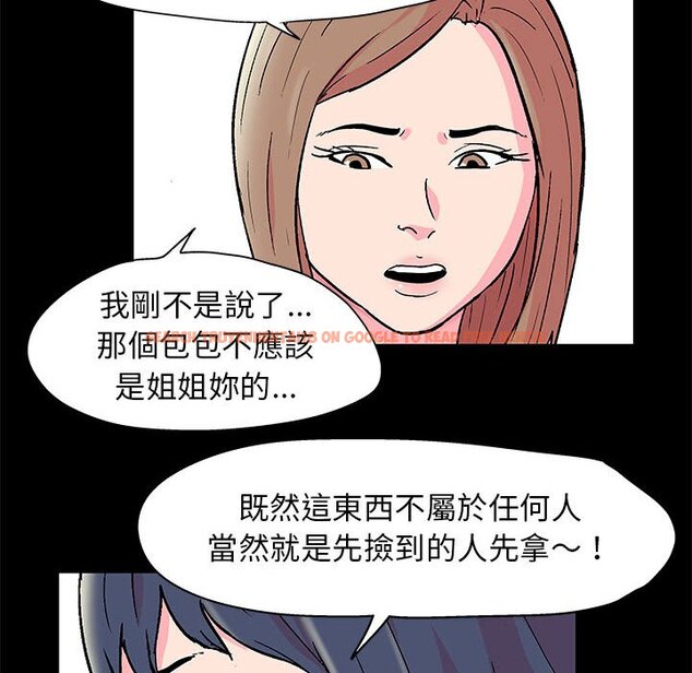查看漫画走不出的房间 - 第21话 - tymanga.com中的2083327图片