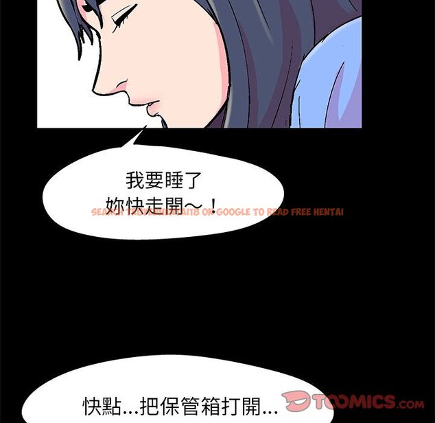 查看漫画走不出的房间 - 第21话 - tymanga.com中的2083328图片