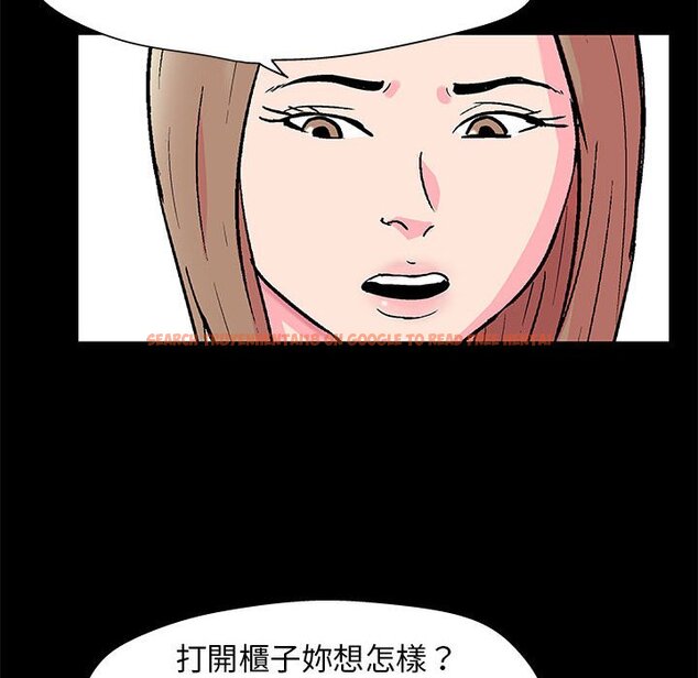 查看漫画走不出的房间 - 第21话 - tymanga.com中的2083329图片