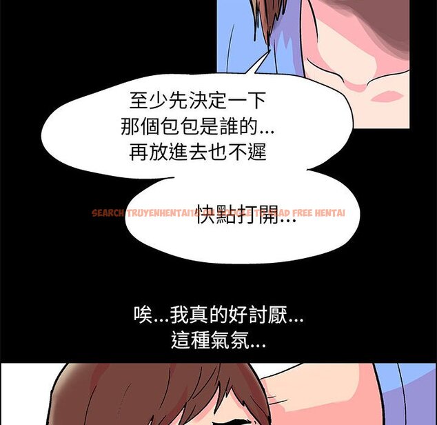 查看漫画走不出的房间 - 第21话 - tymanga.com中的2083331图片