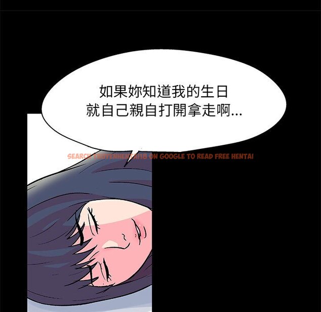 查看漫画走不出的房间 - 第21话 - tymanga.com中的2083333图片