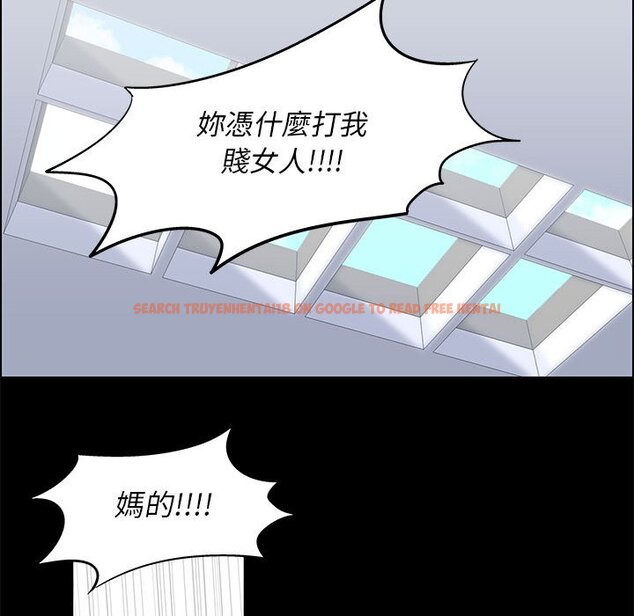 查看漫画走不出的房间 - 第21话 - tymanga.com中的2083347图片