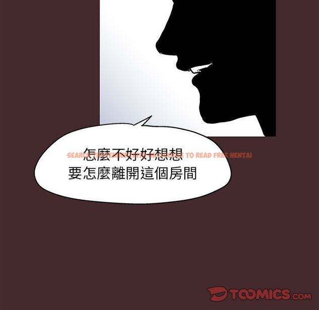 查看漫画走不出的房间 - 第21话 - tymanga.com中的2083356图片