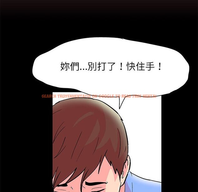 查看漫画走不出的房间 - 第21话 - tymanga.com中的2083361图片