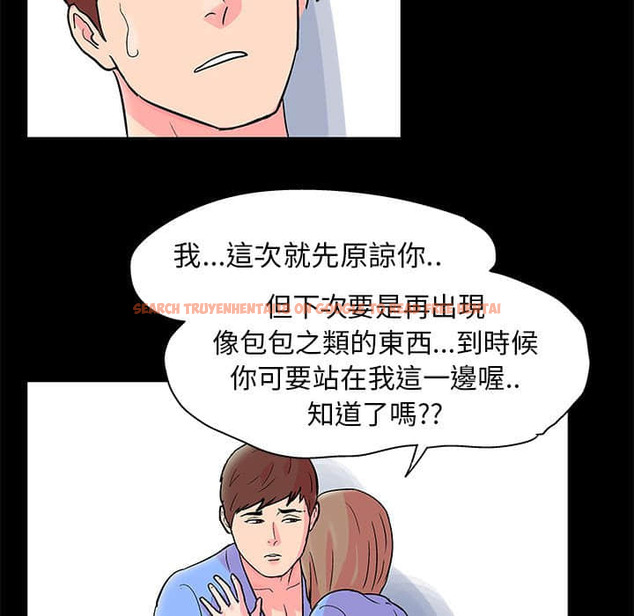 查看漫画走不出的房间 - 第22话 - tymanga.com中的2083389图片