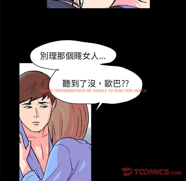 查看漫画走不出的房间 - 第22话 - tymanga.com中的2083391图片