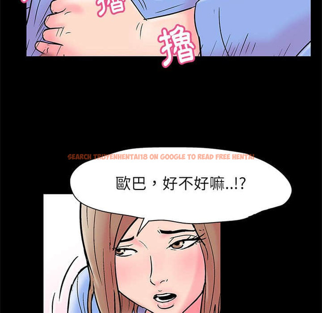 查看漫画走不出的房间 - 第22话 - tymanga.com中的2083394图片