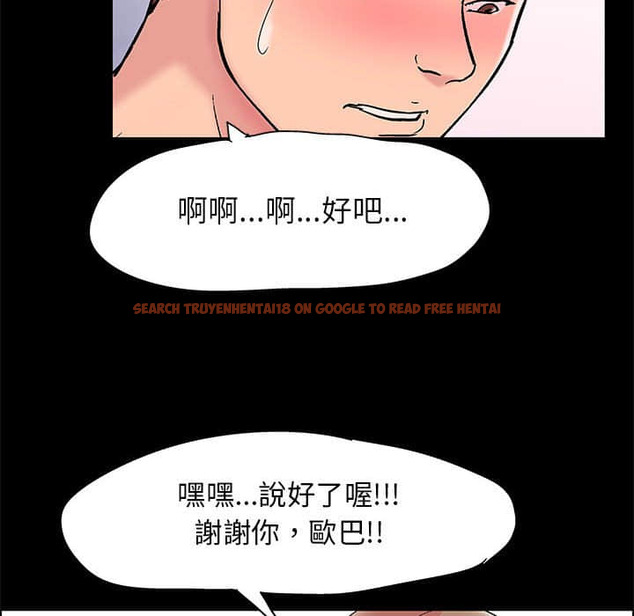 查看漫画走不出的房间 - 第22话 - tymanga.com中的2083396图片