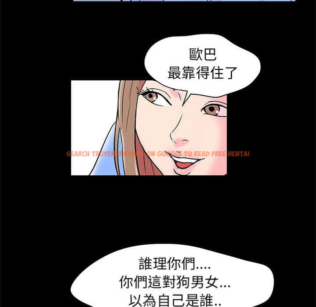 查看漫画走不出的房间 - 第22话 - tymanga.com中的2083400图片