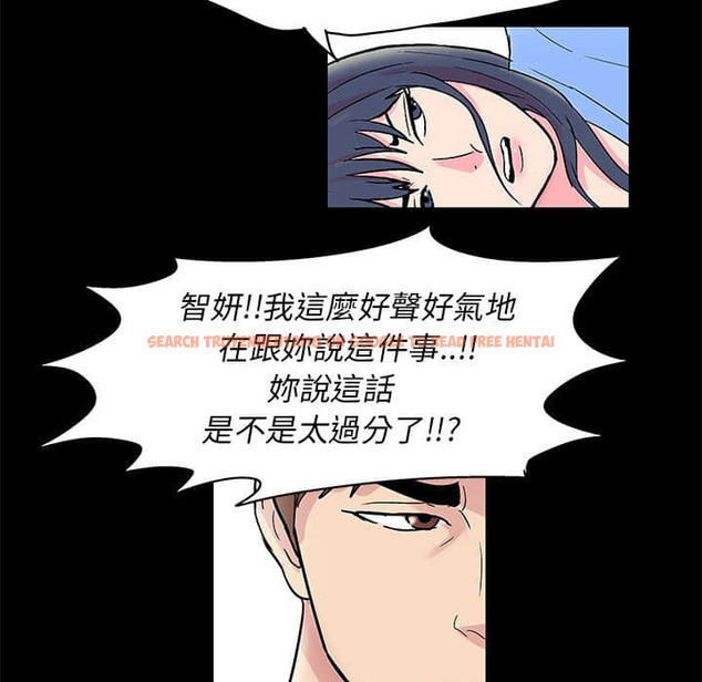 查看漫画走不出的房间 - 第22话 - tymanga.com中的2083401图片