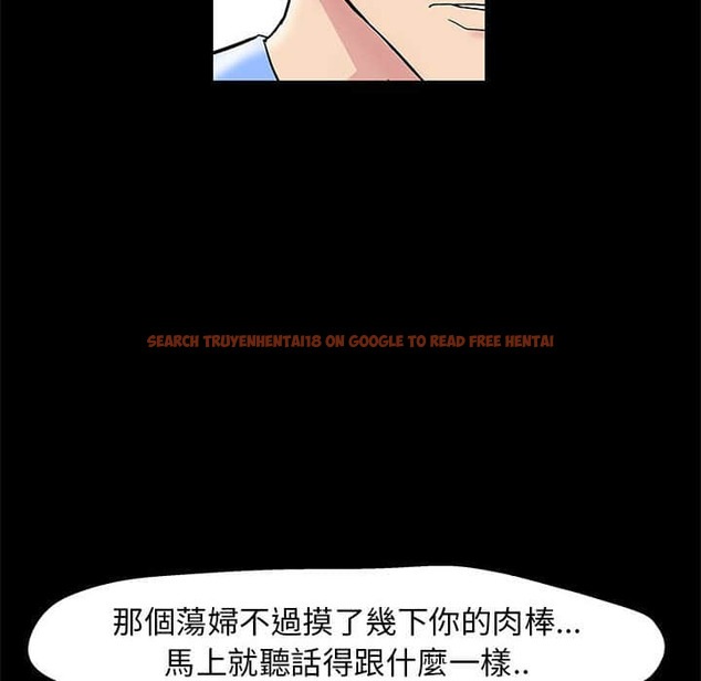 查看漫画走不出的房间 - 第22话 - tymanga.com中的2083402图片