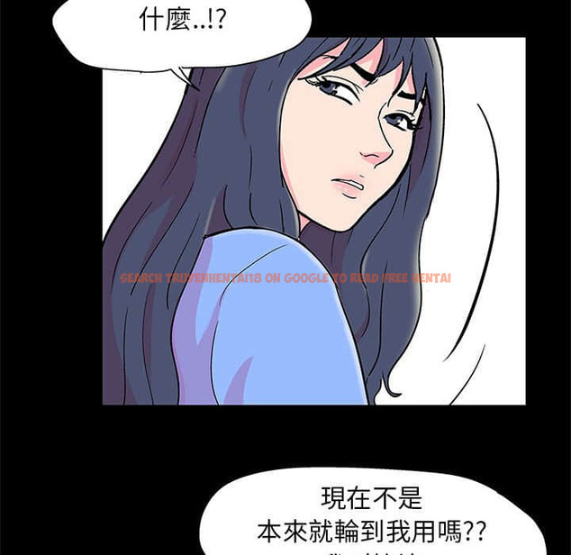 查看漫画走不出的房间 - 第22话 - tymanga.com中的2083410图片