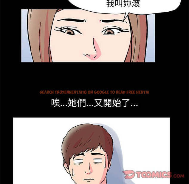 查看漫画走不出的房间 - 第22话 - tymanga.com中的2083411图片