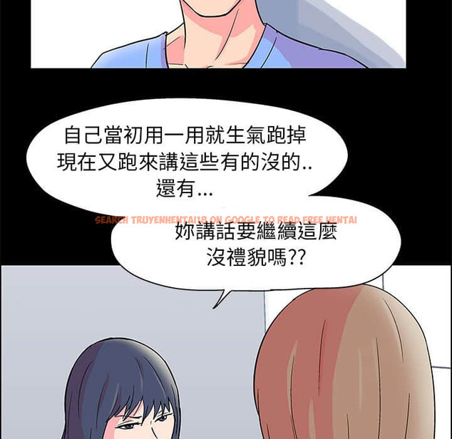 查看漫画走不出的房间 - 第22话 - tymanga.com中的2083412图片