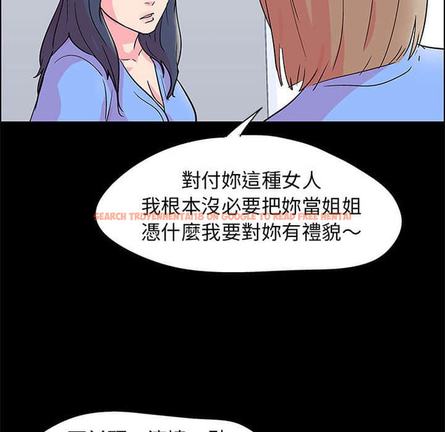 查看漫画走不出的房间 - 第22话 - tymanga.com中的2083413图片