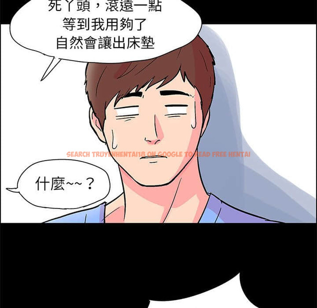 查看漫画走不出的房间 - 第22话 - tymanga.com中的2083414图片