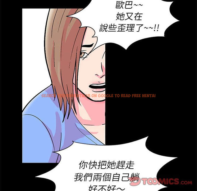 查看漫画走不出的房间 - 第22话 - tymanga.com中的2083415图片