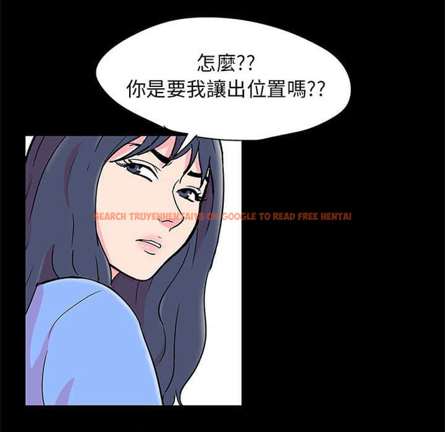 查看漫画走不出的房间 - 第22话 - tymanga.com中的2083422图片