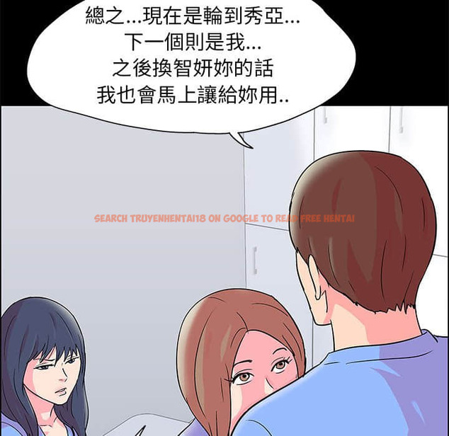 查看漫画走不出的房间 - 第22话 - tymanga.com中的2083425图片