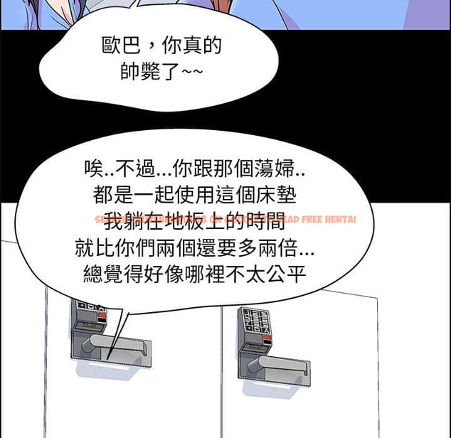 查看漫画走不出的房间 - 第22话 - tymanga.com中的2083426图片