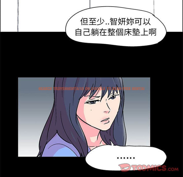 查看漫画走不出的房间 - 第22话 - tymanga.com中的2083427图片