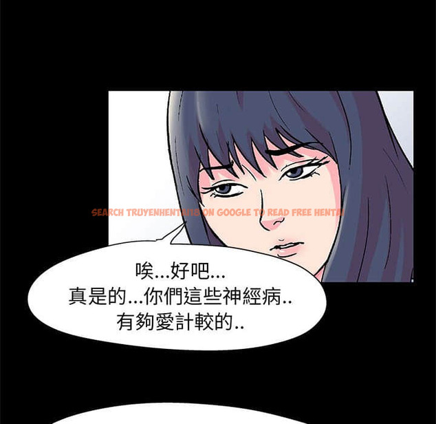 查看漫画走不出的房间 - 第22话 - tymanga.com中的2083428图片