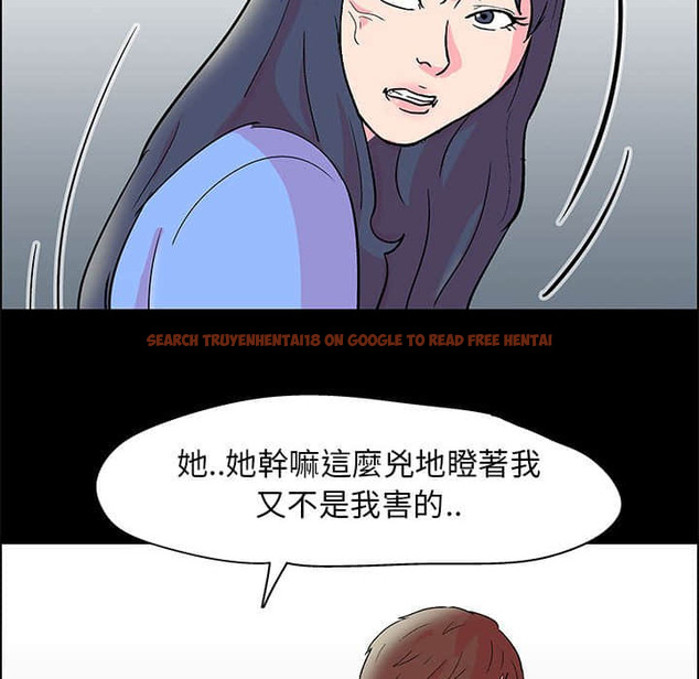查看漫画走不出的房间 - 第22话 - tymanga.com中的2083436图片
