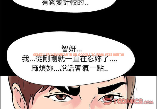 查看漫画走不出的房间 - 第23話 - tymanga.com中的2083441图片