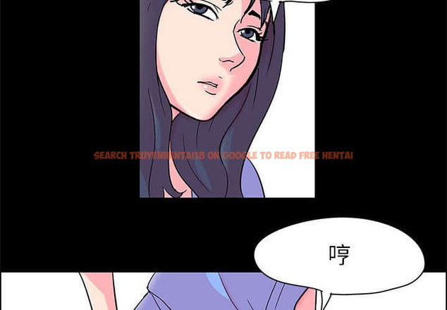查看漫画走不出的房间 - 第23話 - tymanga.com中的2083443图片