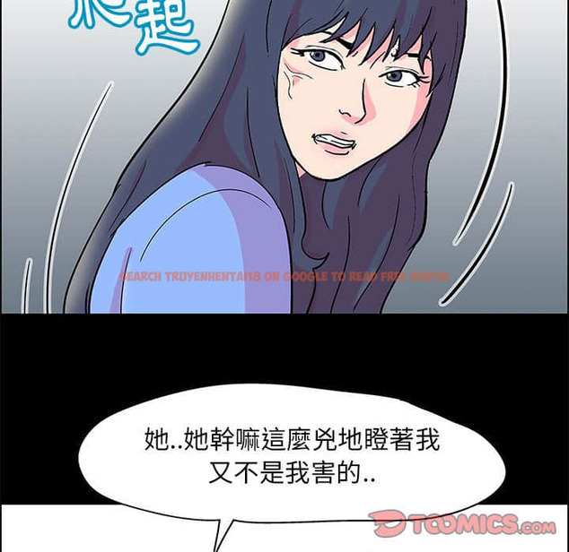 查看漫画走不出的房间 - 第23話 - tymanga.com中的2083449图片