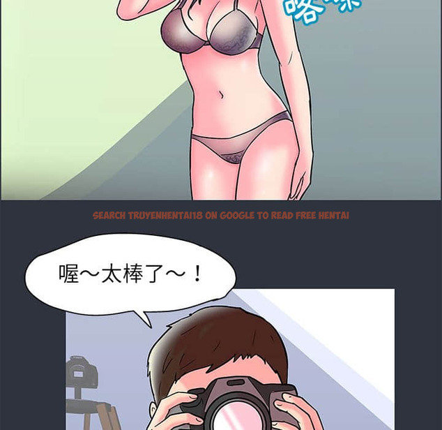 查看漫画走不出的房间 - 第23話 - tymanga.com中的2083471图片