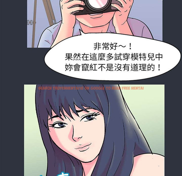 查看漫画走不出的房间 - 第23話 - tymanga.com中的2083472图片
