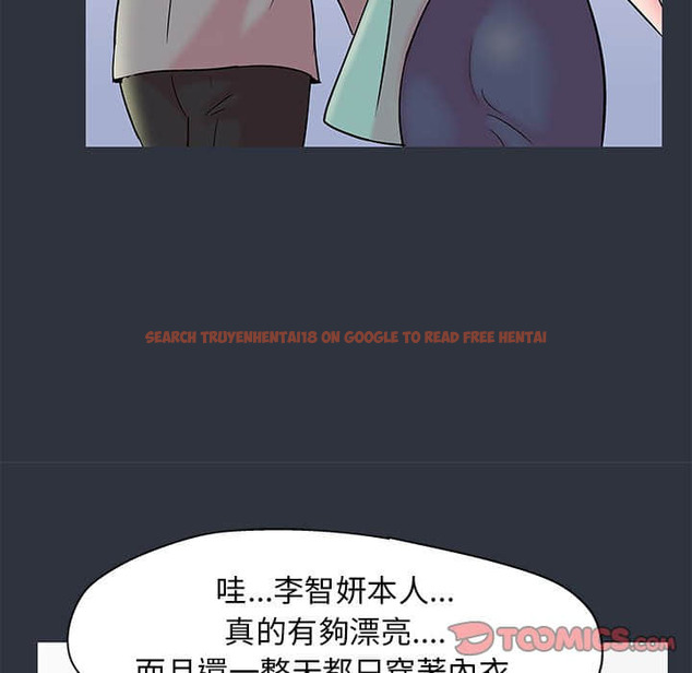 查看漫画走不出的房间 - 第23話 - tymanga.com中的2083481图片