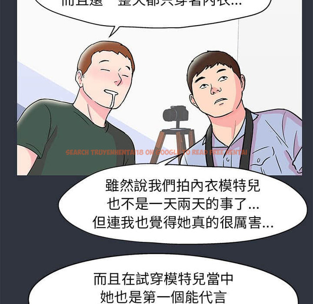 查看漫画走不出的房间 - 第23話 - tymanga.com中的2083482图片